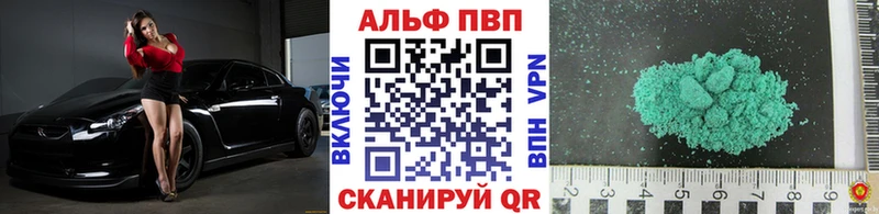 закладки  Рязань  Alpha PVP крисы CK 