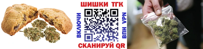 Canna-Cookies конопля  купить наркоту  Рязань 