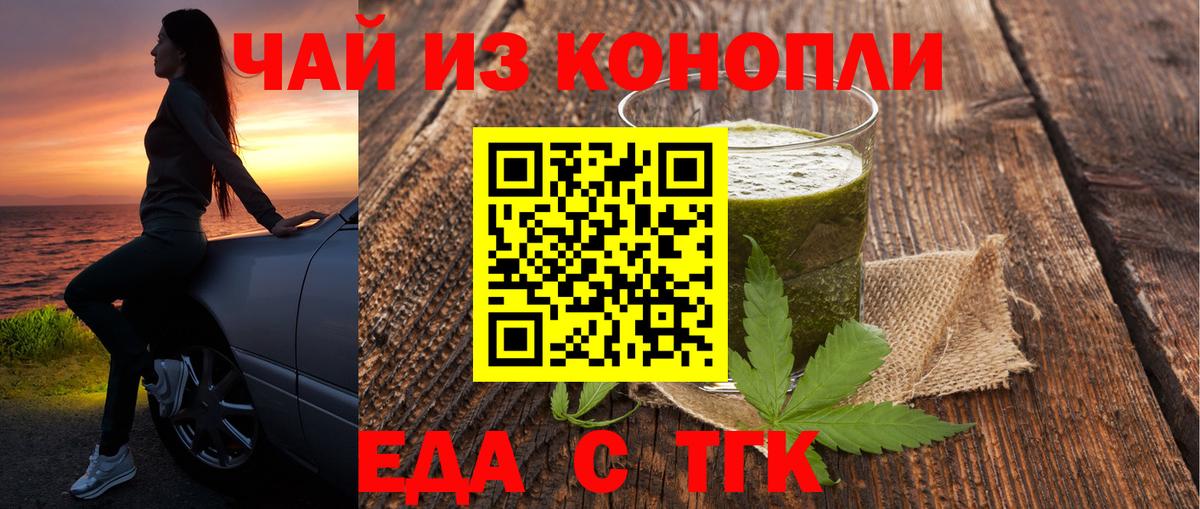APVP СК кристаллы  Гашиш  Рязань  Метамфетамин  МЕФ   МАРИХУАНА  COCAIN  Вход с VPN 