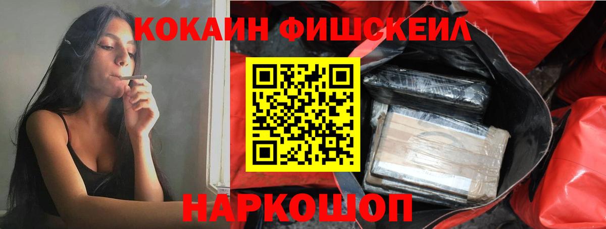 КОКАИН Эквадор  КОКАИН Боливия  Рязань  дарнет шоп  Вход с VPN 