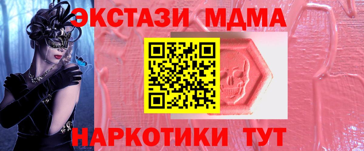 ЭКСТАЗИ louis Vuitton  Вход с VPN  Ecstasy  Рязань 