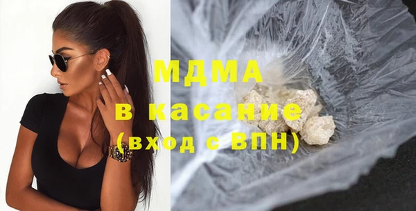 мефедрон Алексин