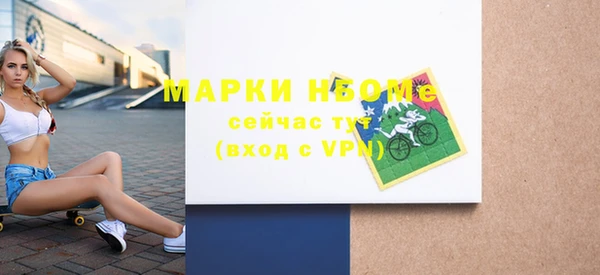 наркотики Алзамай