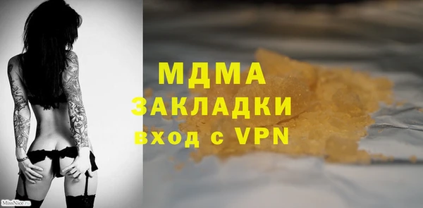 наркотики Алзамай