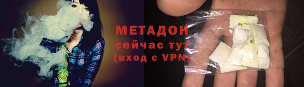 мефедрон Алексин