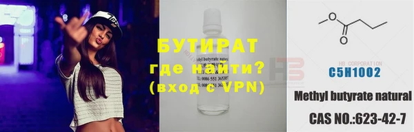 дистиллят марихуана Алексеевка