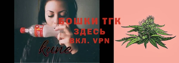 дистиллят марихуана Алексеевка