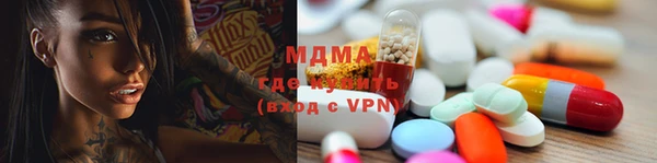 мефедрон Алексин