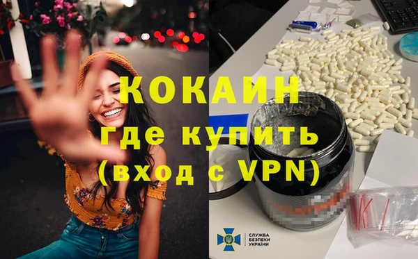 наркотики Алзамай