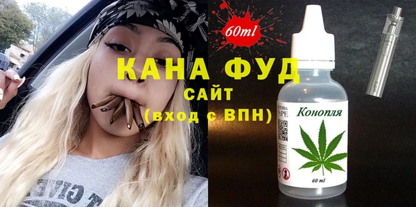 мефедрон Алексин