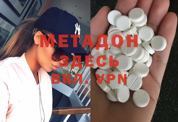 мефедрон VHQ Абаза