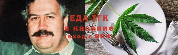 мефедрон Алексин