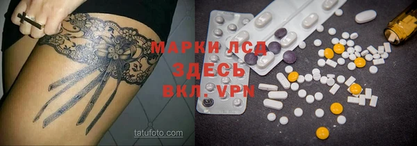 мефедрон Алексин