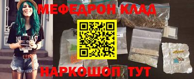тгк Донской