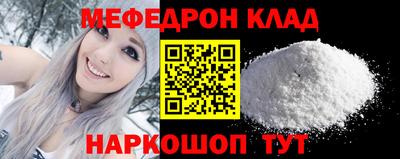 тгк Донской