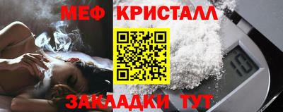 шишки Донецк