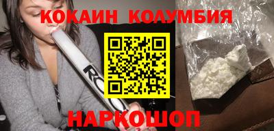 тгк Донской