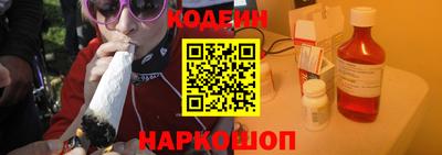 шишки Донецк