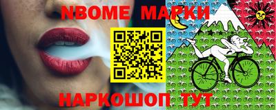шишки Донецк