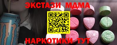 ALPHA-PVP Дубна