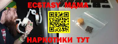 тгк Донской