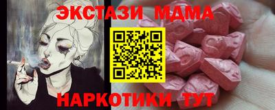 шишки Донецк