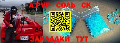 шишки Донецк