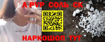 шишки Донецк