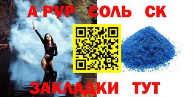 тгк Донской