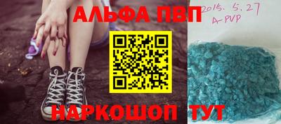тгк Донской