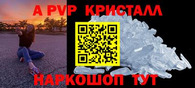 шишки Донецк