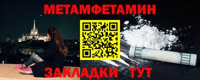 ALPHA-PVP Дубна