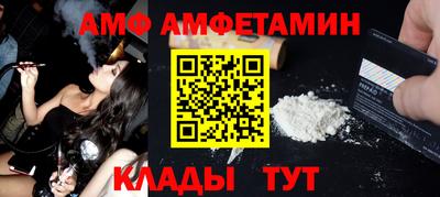 ALPHA-PVP Дубна