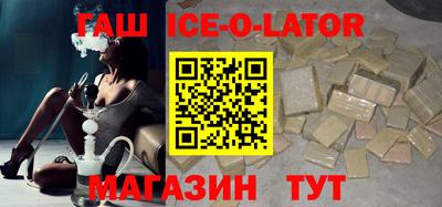 шишки Донецк