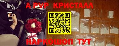 ALPHA-PVP Дубна