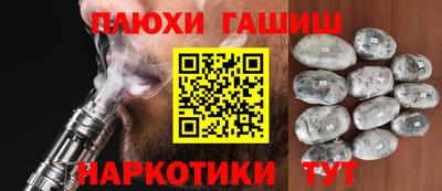 шишки Донецк