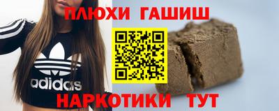 шишки Донецк