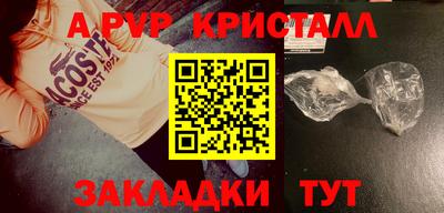 шишки Донецк