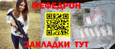 шишки Донецк