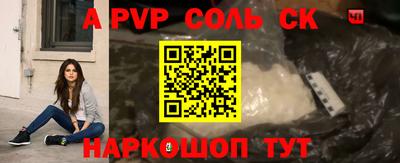 шишки Донецк