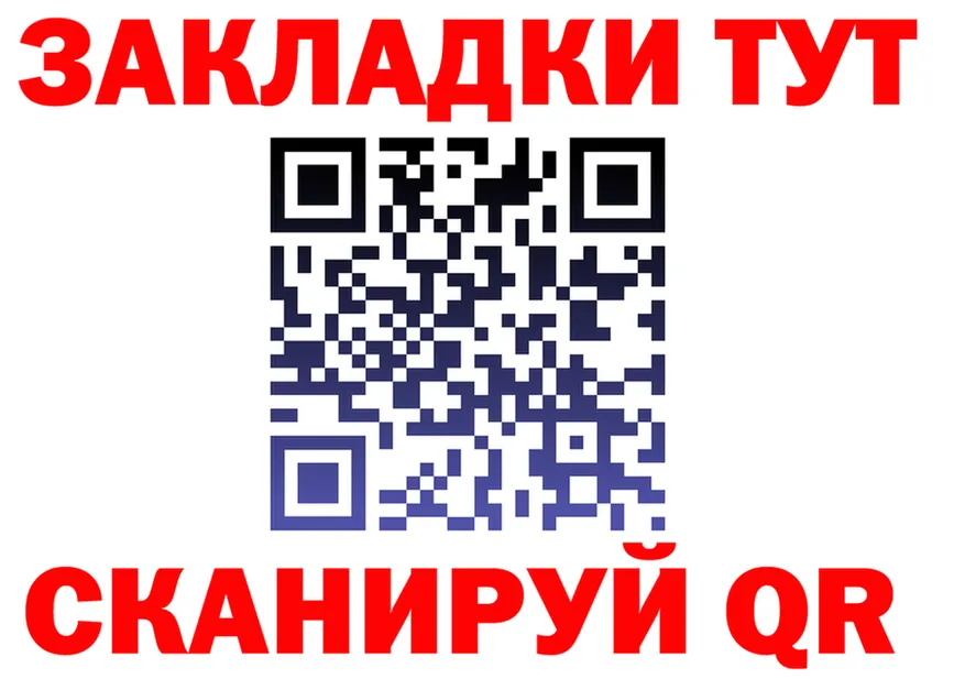 АМФ VHQ ТОР маркетплейс МЕГА Рязань