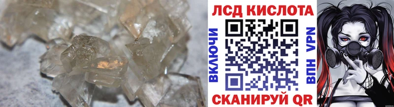 LSD-25 экстази кислота цена наркотик Рязань