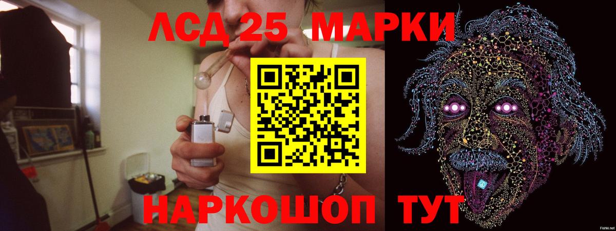 ЛСД экстази ecstasy Рязань