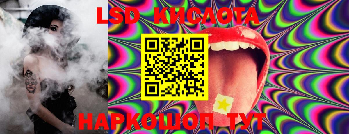 ЛСД экстази ecstasy  Вход с VPN  LSD-25 экстази ecstasy  Рязань 