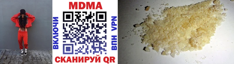 MDMA crystal  Рязань 