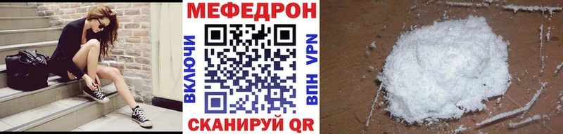 Мефедрон VHQ  Рязань 