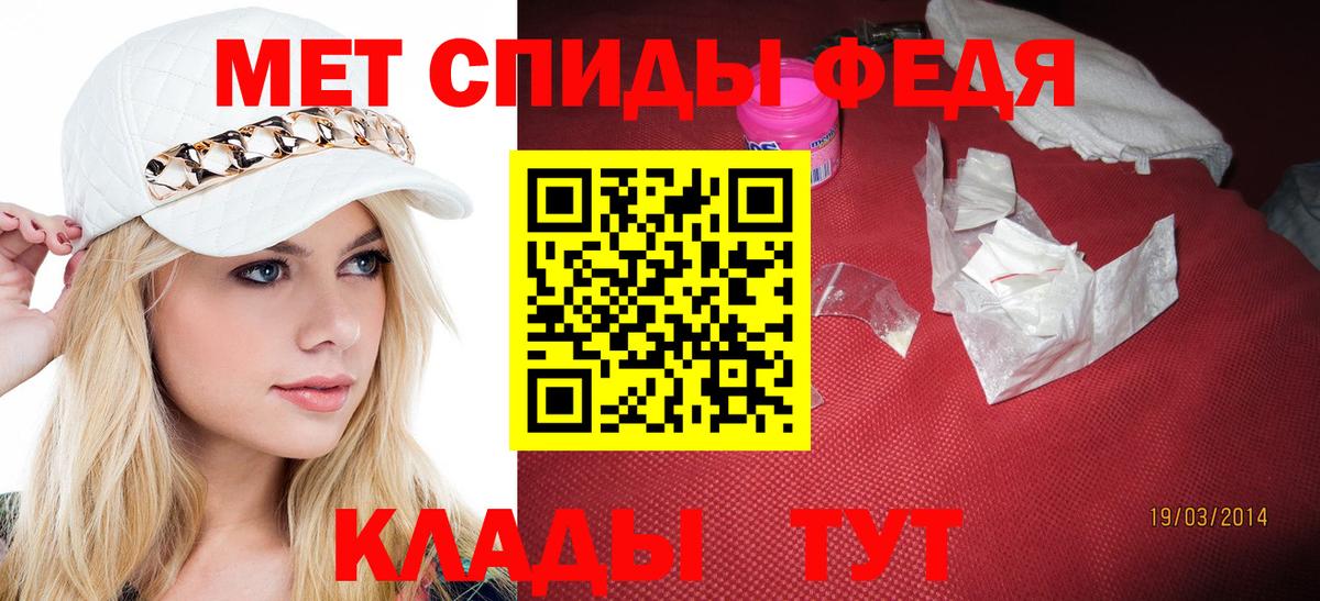 Рязань  Метамфетамин мет  Первитин  Вход с VPN  Метамфетамин мет 