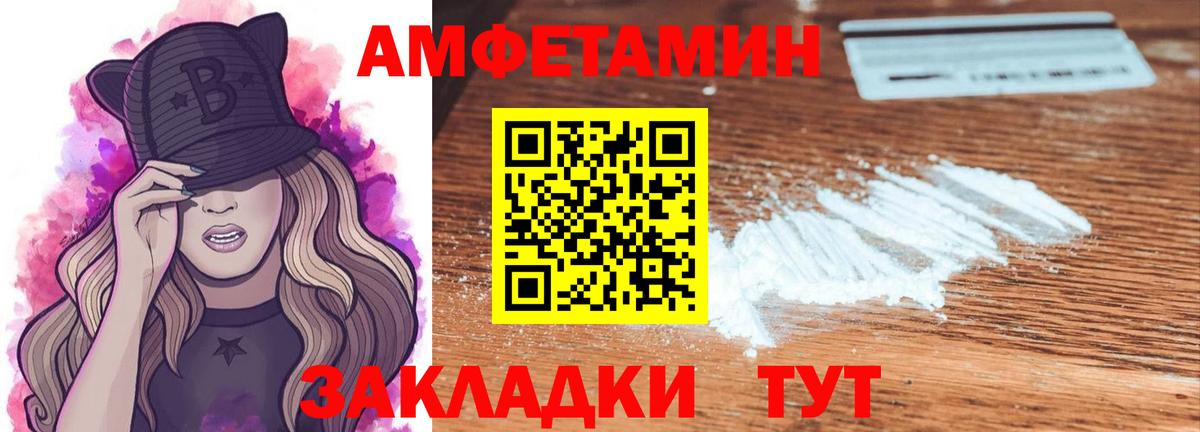 Метамфетамин витя Рязань