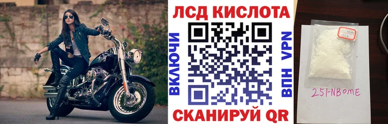 Наркотические марки 1,8мг  Рязань 