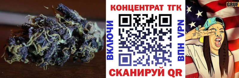 наркотики Рязань Дистиллят ТГК концентрат